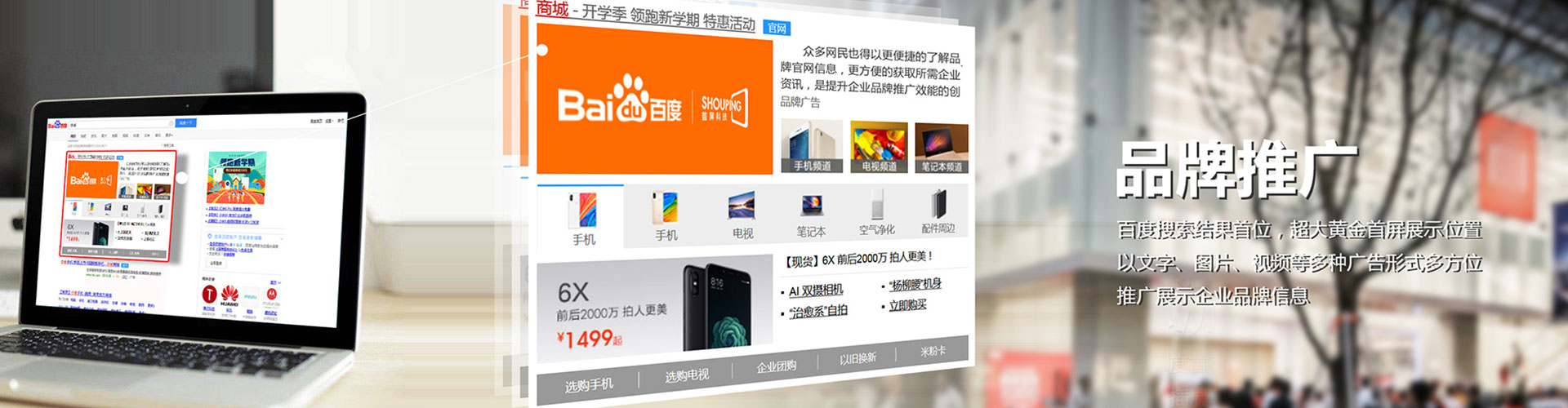 大英信息流代运营